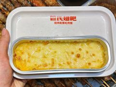 -管氏翅吧(地安门店)
