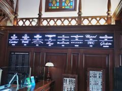 -良辰钟表店名表维修中心