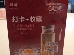 -谭厨中山传家菜.乳鸽.脆鲩鱼(华强北中航城店)