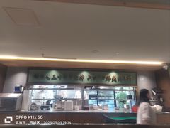-牛街·马辈儿涮肉(牛街总店)
