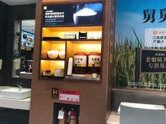 -老娘舅(文晖路店)