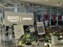 -娜娜家·Nana's restaurant(国金汇店)
