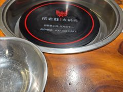 -成老灶火锅鸡(平山店)