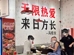 -冯校长老火锅(深圳福田店)