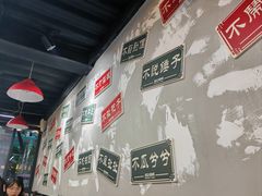 -俭让佬妈现卤串串(温江总店)