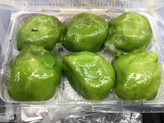 马兰头青团-王家沙点心店(南京西路总店)