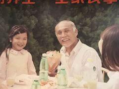 -嘉和一品(蓝堡店)