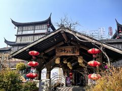 -二十八里太湖船菜(吉祥路店)