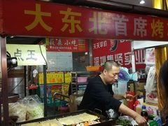 -大东北首席烤冷面(学府路店)