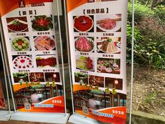 -好汉锅园林秘制老火锅 柴火霸王鸡(金沙店)