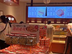 -墨茉点心局(国金街店)