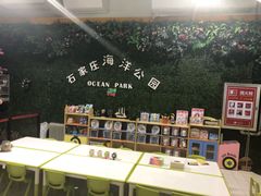 -石家庄海洋公园