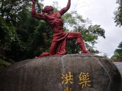 -洪崖丹井