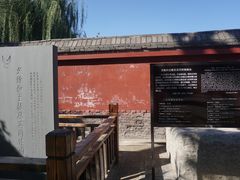 -天宁寺