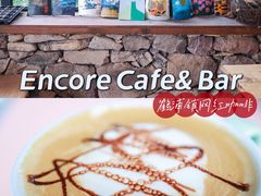 -Encore Cafe&Bar安可咖啡