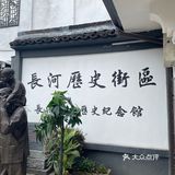 阿金爹爹：给我不一样的美味惊喜