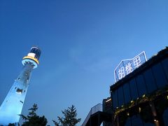 -时光码头民谣公社