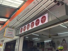 -榮泰米粉湯(Left Shop)