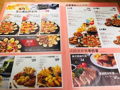菜单-必胜客(欧亚卖场店)
