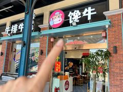 -横琴购口岸商业广场