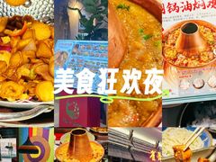 -雀舞云南菜(天津天河城购物中心店)