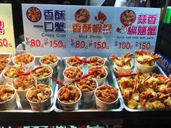 -六合夜市