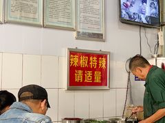 -丁记面馆(凤凰店)