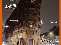 -RAC BAR(安福路店)