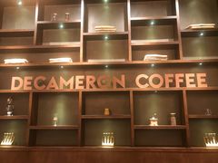-DECAMERON十日谈(卓悦汇店)