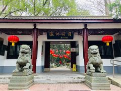 -瀛洲公园