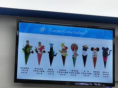 -CORNER CONE GELATO酷矿手作霜淇淋(南头古城店)