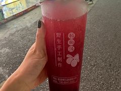 -喀斯特杨梅汤(荔波美食街店)