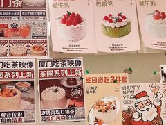 -流酥可心·牛乳蛋糕商店(禾祥西路店)