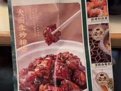 -绿茶餐厅(北京世纪金源店)