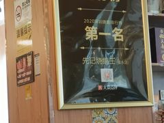 -先记烧鹅王·本地粤菜(福永店)