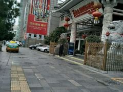 -维也纳国际酒店·西安大雁塔大唐不夜城店