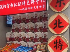 -韩麦大冷面(桂花街直营店)