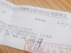 -兔途体检(十里堡青年路店)