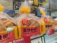 -味多美蛋糕(台湾街店)