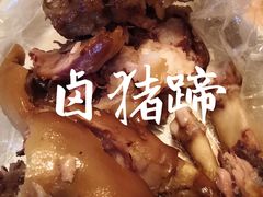 -土门八珍烤鸡腊味店(土门老店)