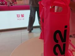 -K22.酸奶草莓(烟台芝罘店)