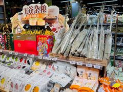 -超市发超市(学院路店)