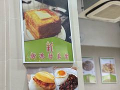 -新鸿发咖啡美食