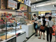 -BreadTalk面包新语·烘焙蛋糕(中华广场店)
