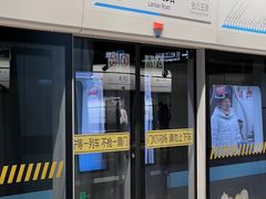 -蓝天路(地铁站)