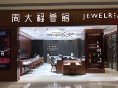 -天河领展广场