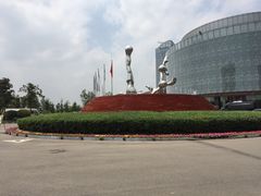 -西安锦江国际酒店