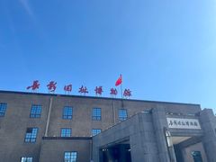 -长影旧址博物馆