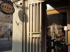 -张学良故居