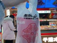 -老韩煸鸡·中国炸鸡(摩尔城店)